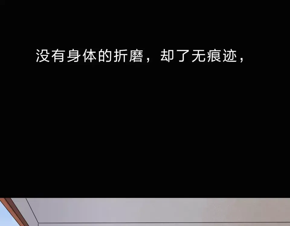 第1话 圈子 第137页