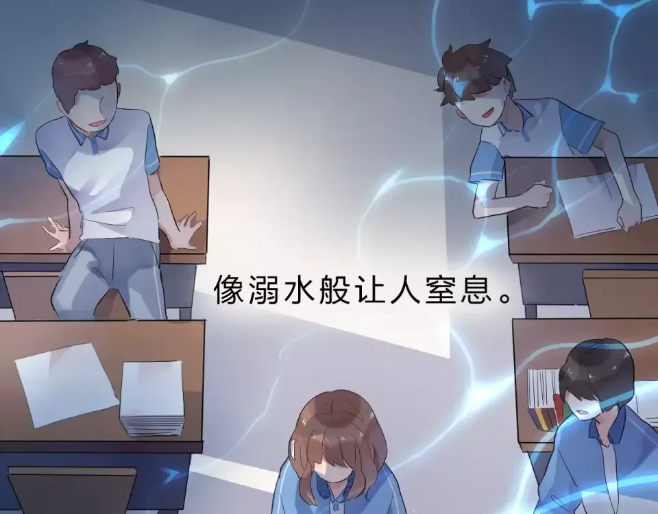 第1话 圈子 第139页