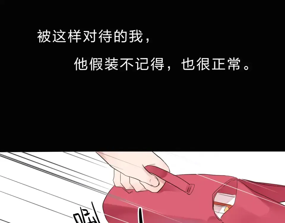 第1话 圈子 第142页