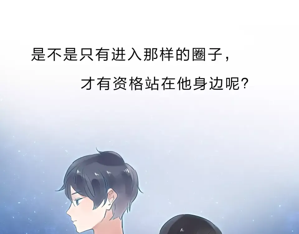 第1话 圈子 第145页