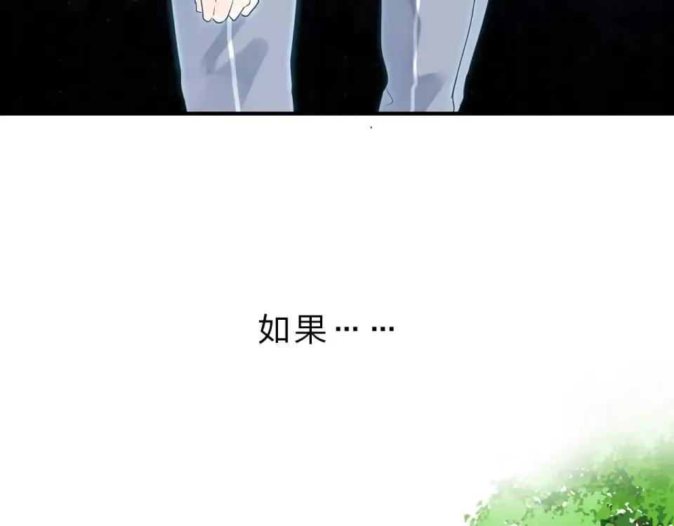 第1话 圈子 第147页