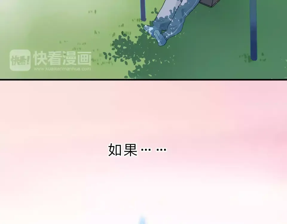 第1话 圈子 第149页