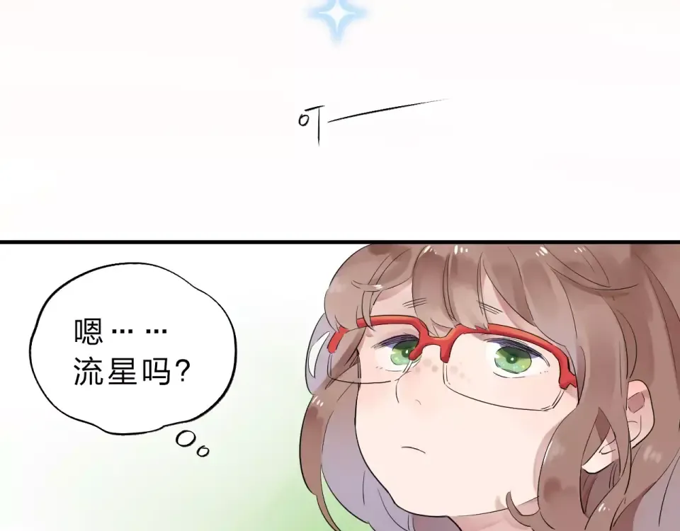 第1话 圈子 第150页