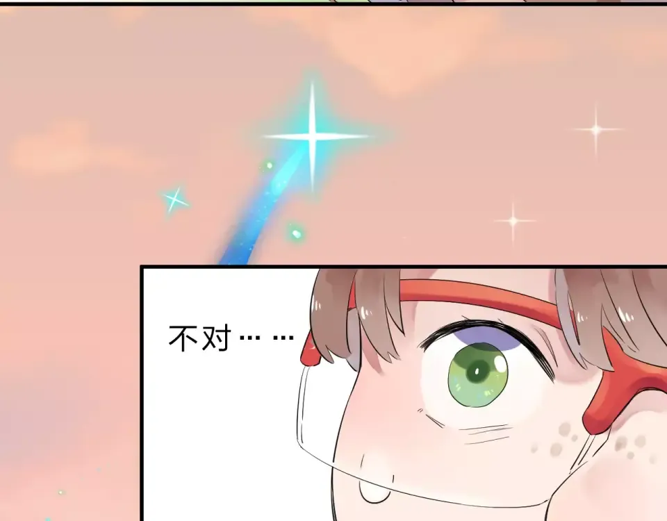 第1话 圈子 第151页