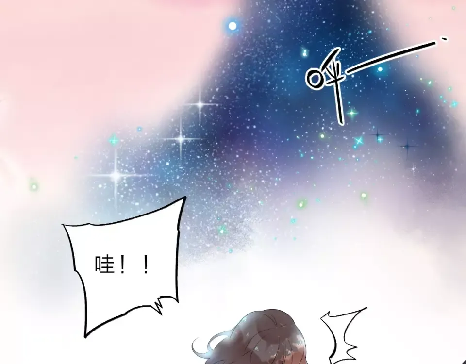 第1话 圈子 第153页