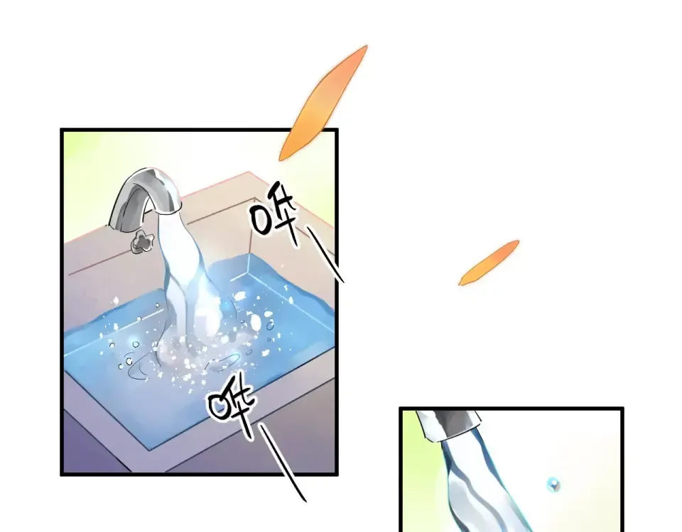 第1话 圈子 第155页