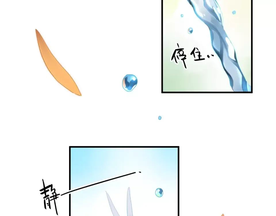 第1话 圈子 第156页