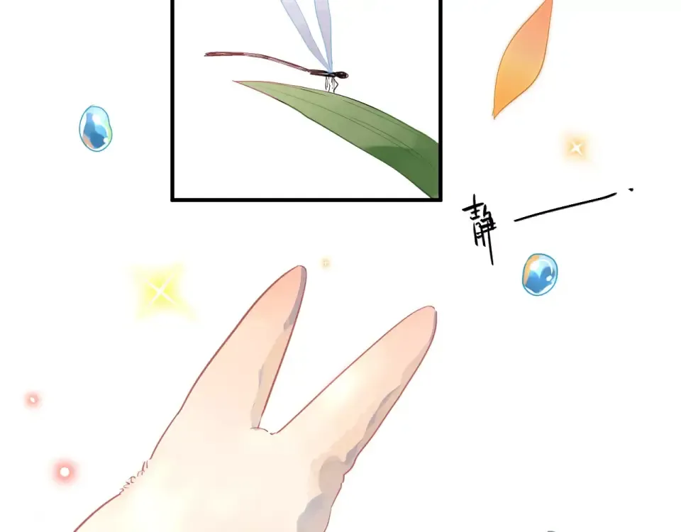 第1话 圈子 第157页