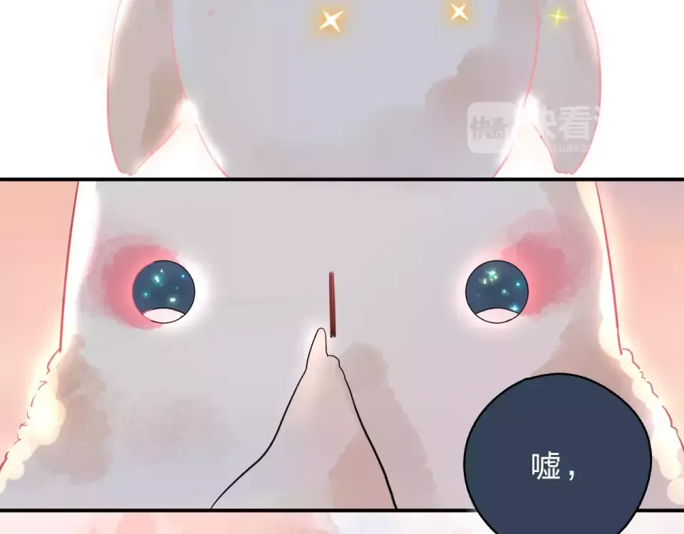第1话 圈子 第162页