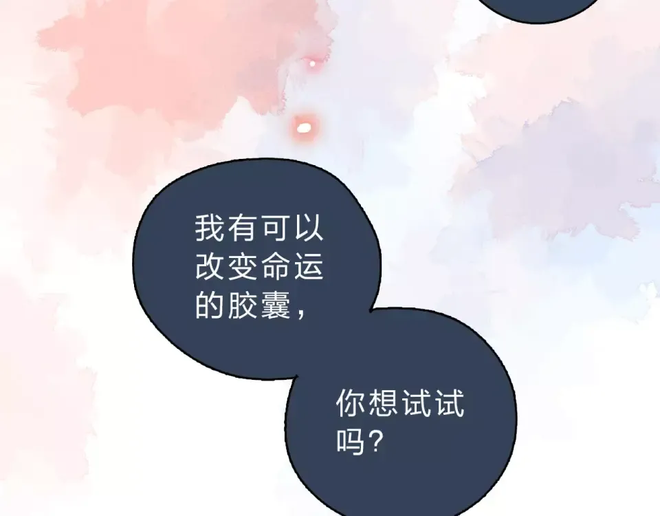 第1话 圈子 第163页