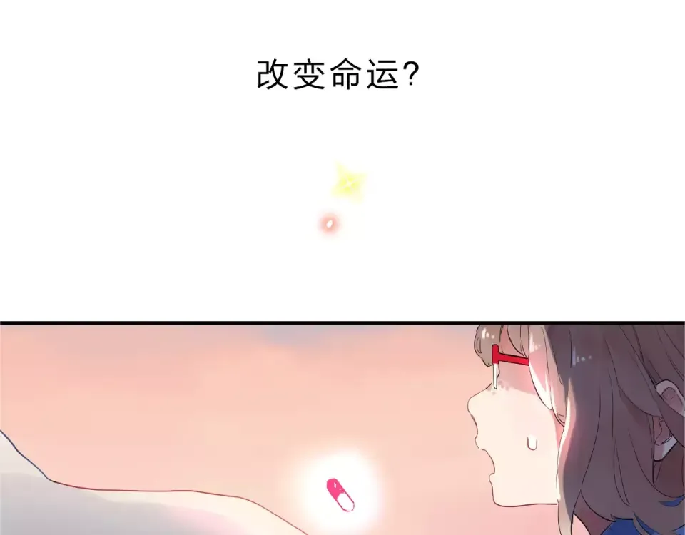 第1话 圈子 第165页