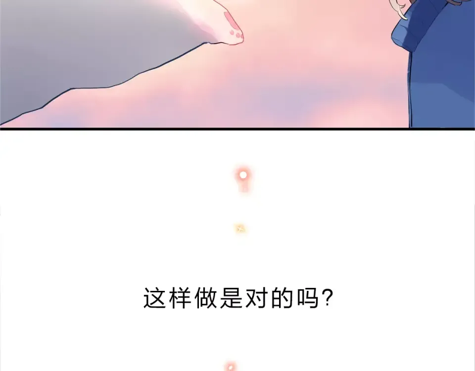 第1话 圈子 第166页