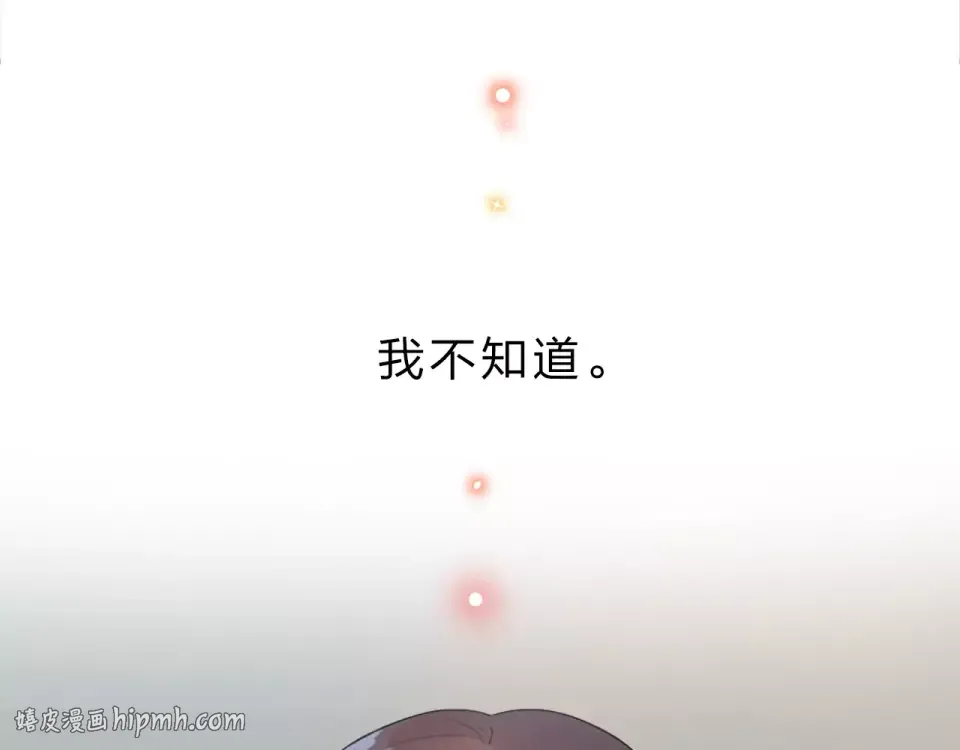 第1话 圈子 第168页