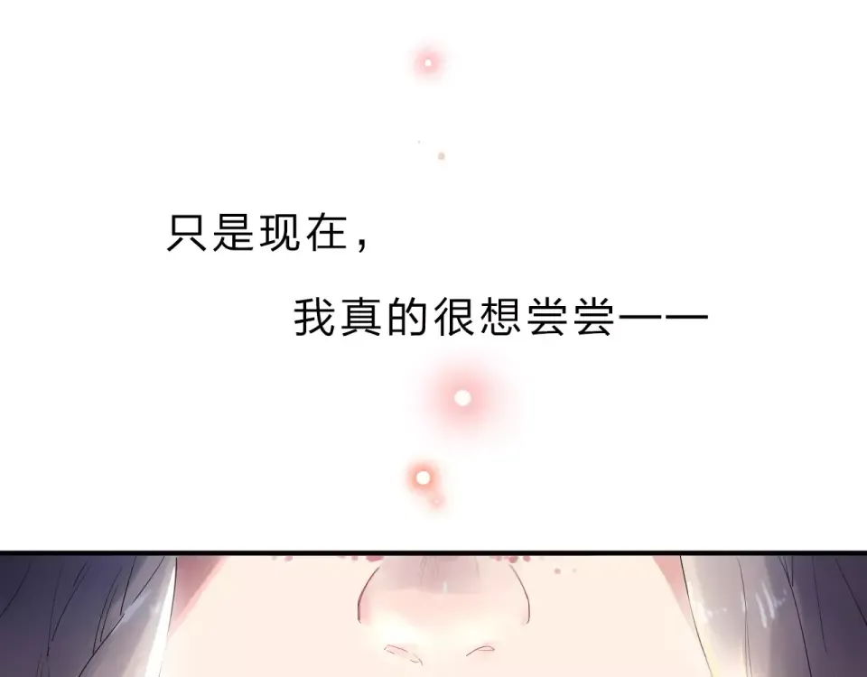 第1话 圈子 第171页