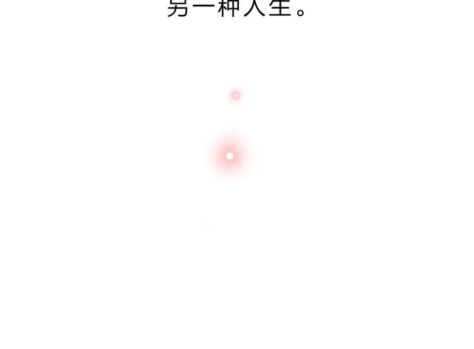 第1话 圈子 第173页