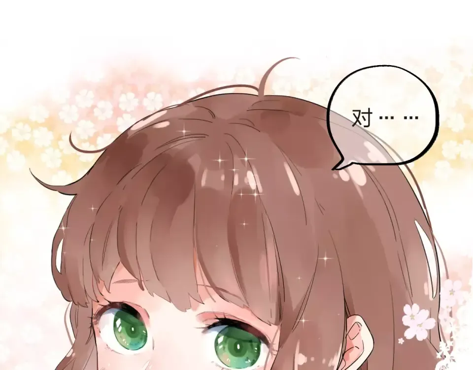 第1话 圈子 第175页