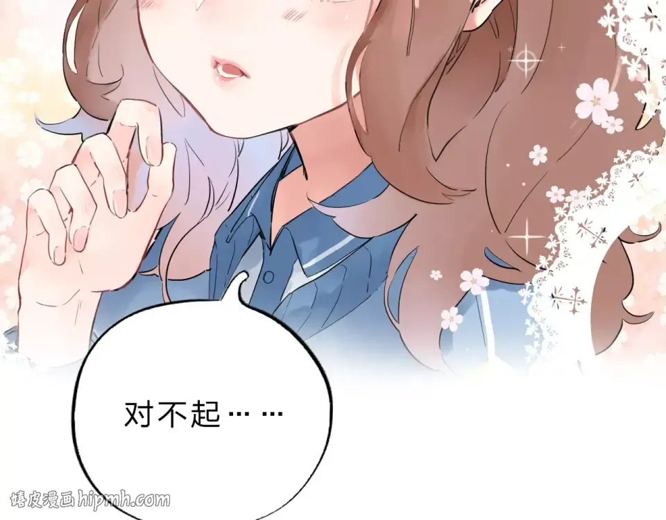 第1话 圈子 第176页