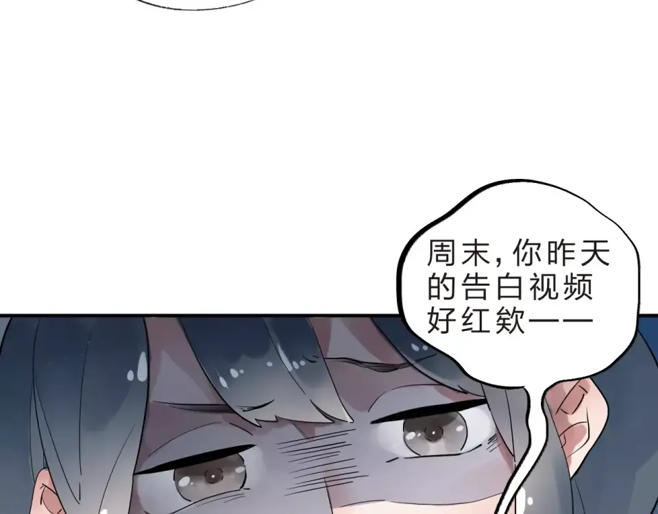 第1话 圈子 第177页