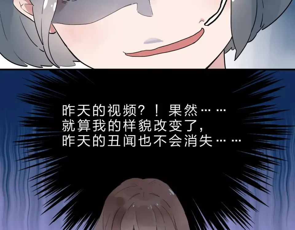 第1话 圈子 第178页