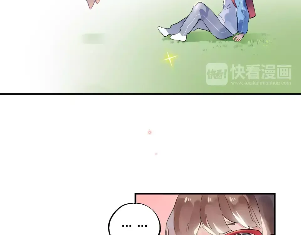 第2话 社交 第7页