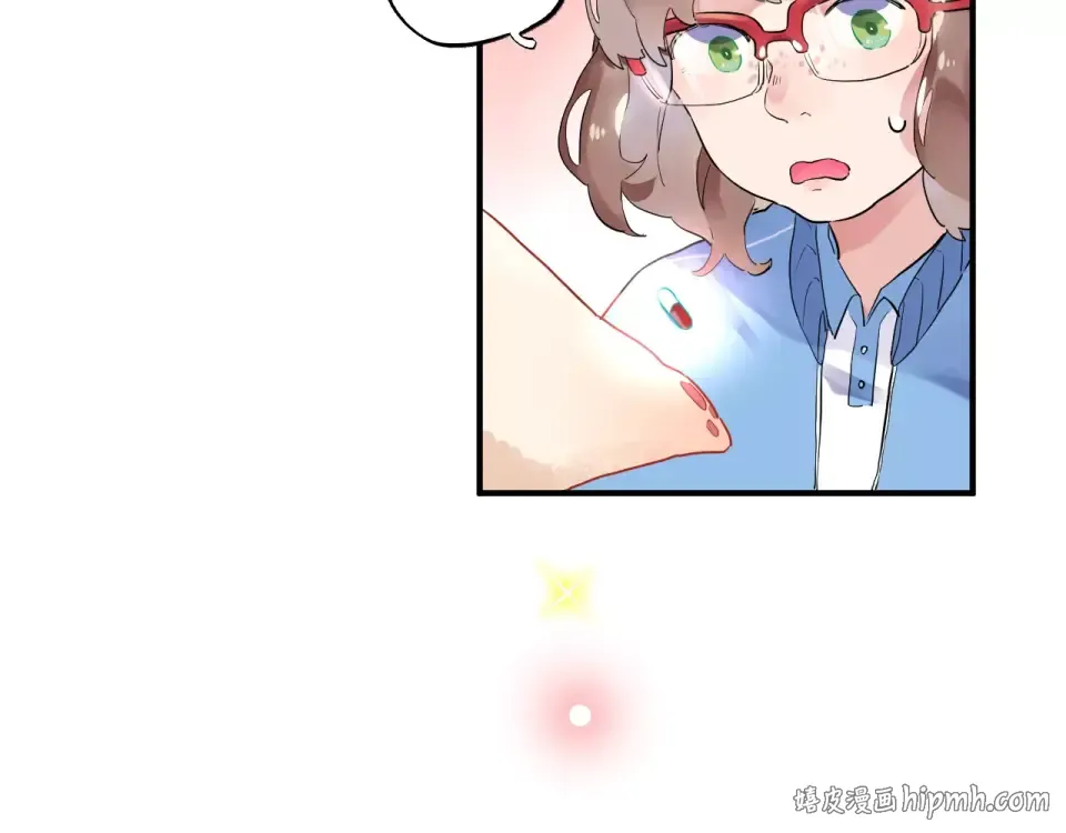 第2话 社交 第8页