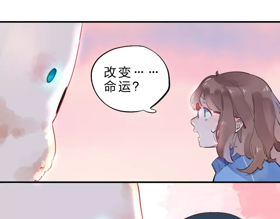 第2话 社交 第9页