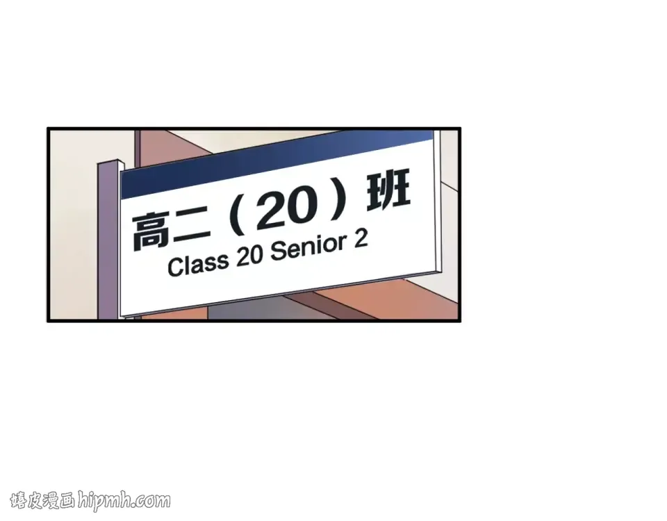 第2话 社交 第40页