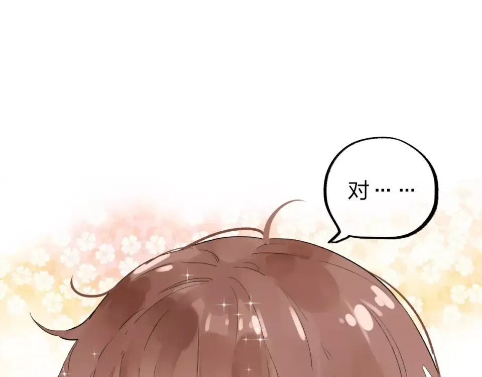 第2话 社交 第46页