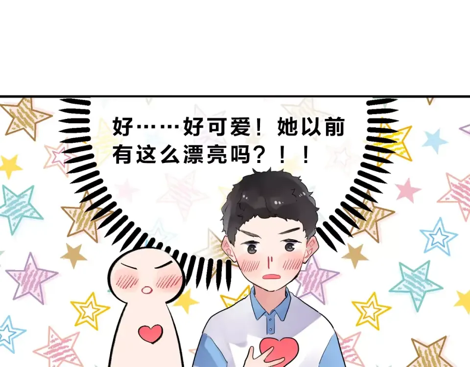 第2话 社交 第49页