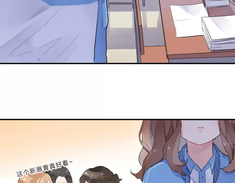 第2话 社交 第55页