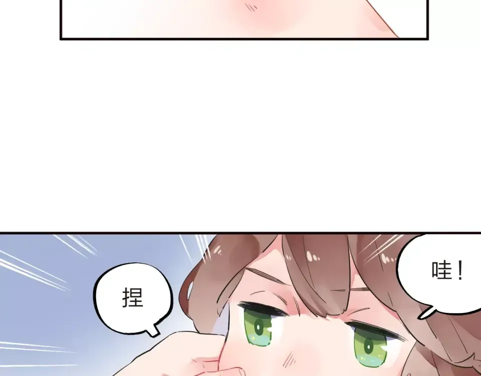第2话 社交 第113页