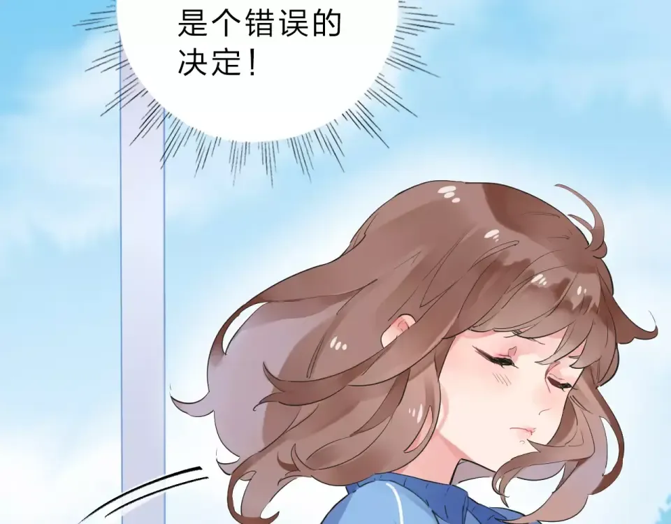 第2话 社交 第117页