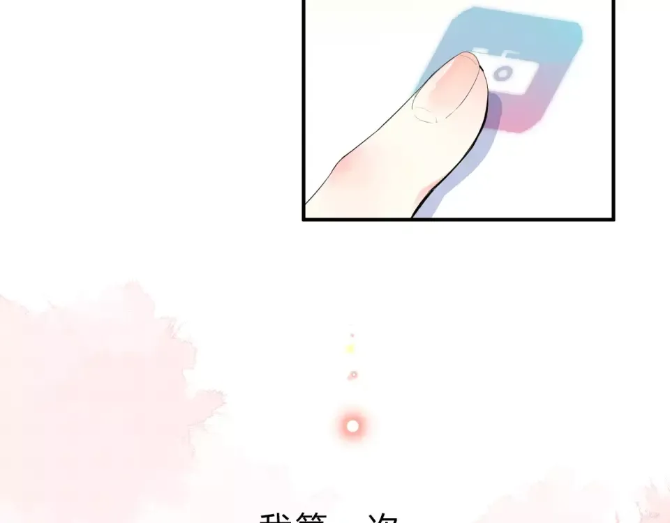 第2话 社交 第121页