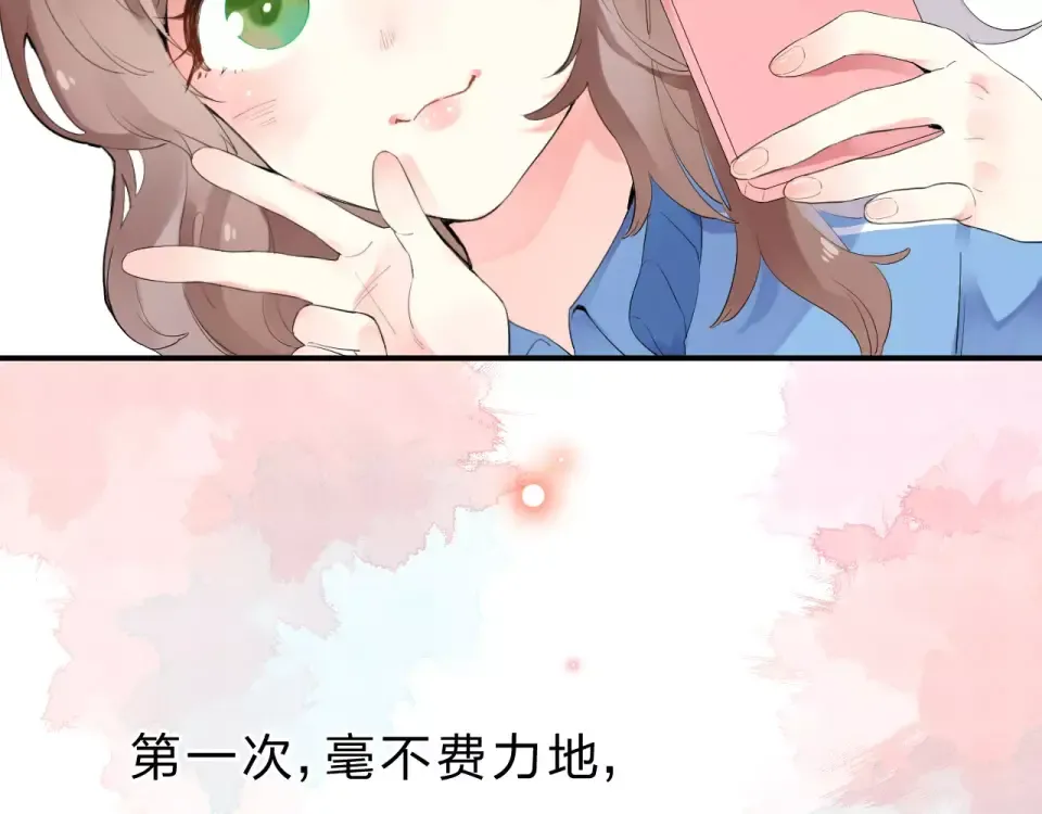 第2话 社交 第123页