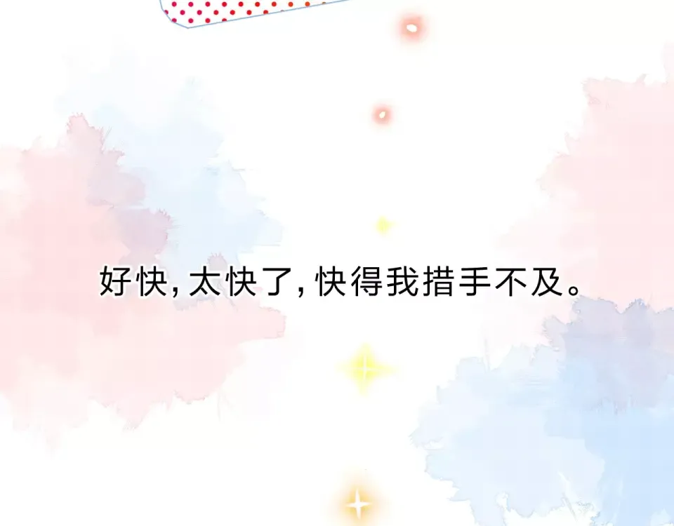 第2话 社交 第127页