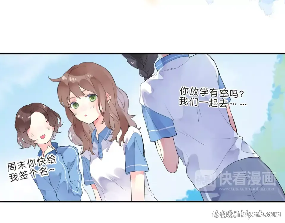 第2话 社交 第128页