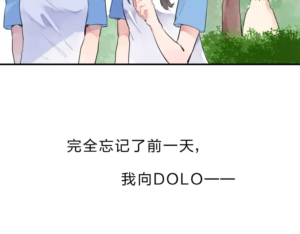 第2话 社交 第130页