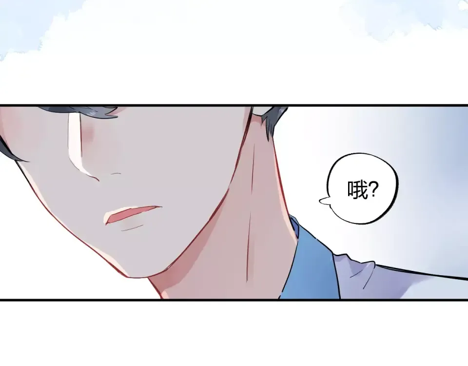 第2话 社交 第141页