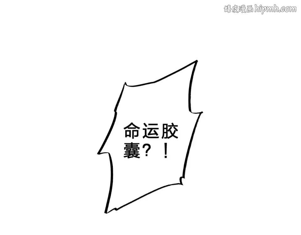 第3话 考试 第1页