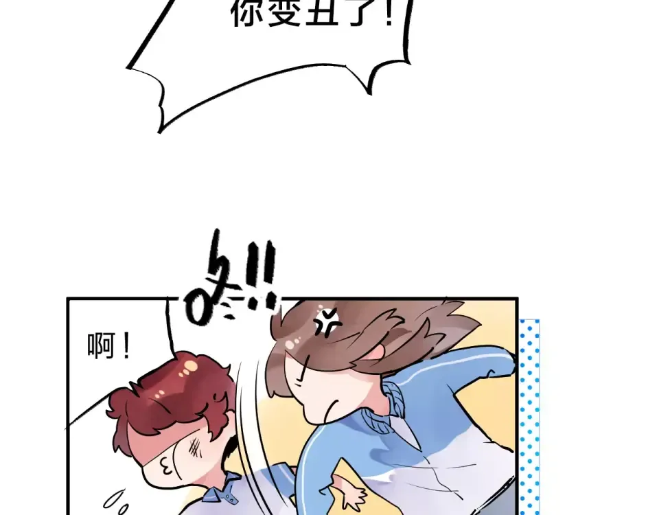 第3话 考试 第14页