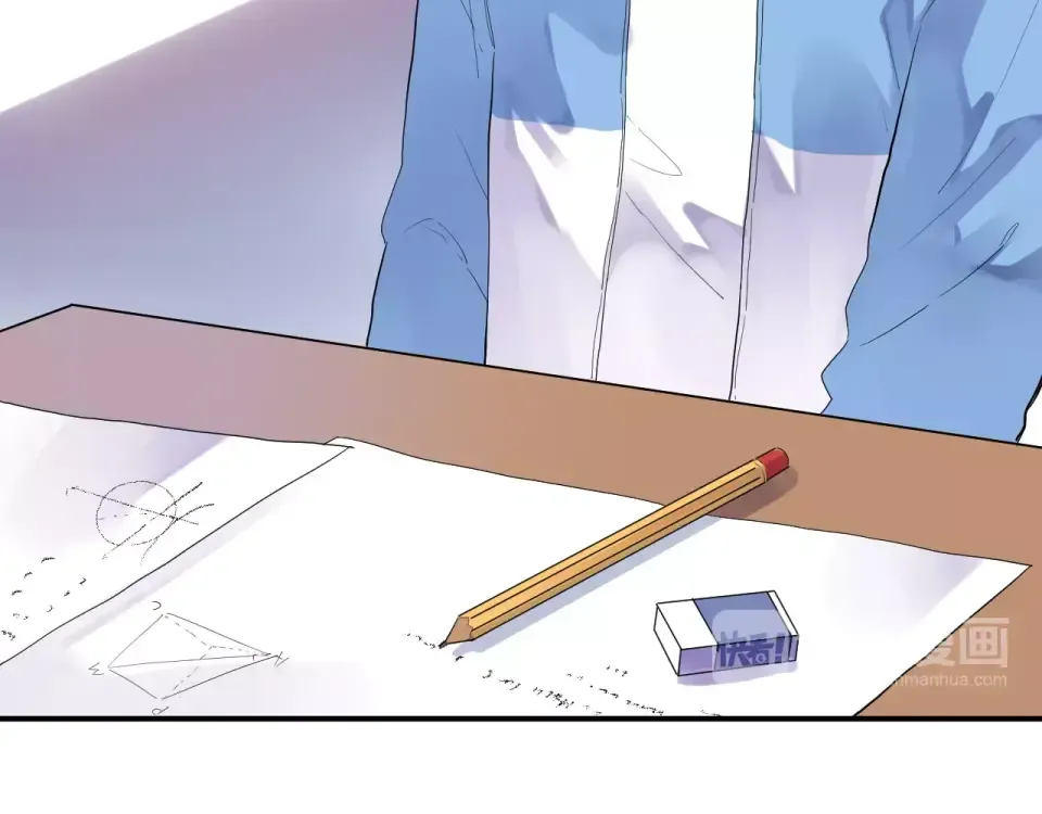 第3话 考试 第31页