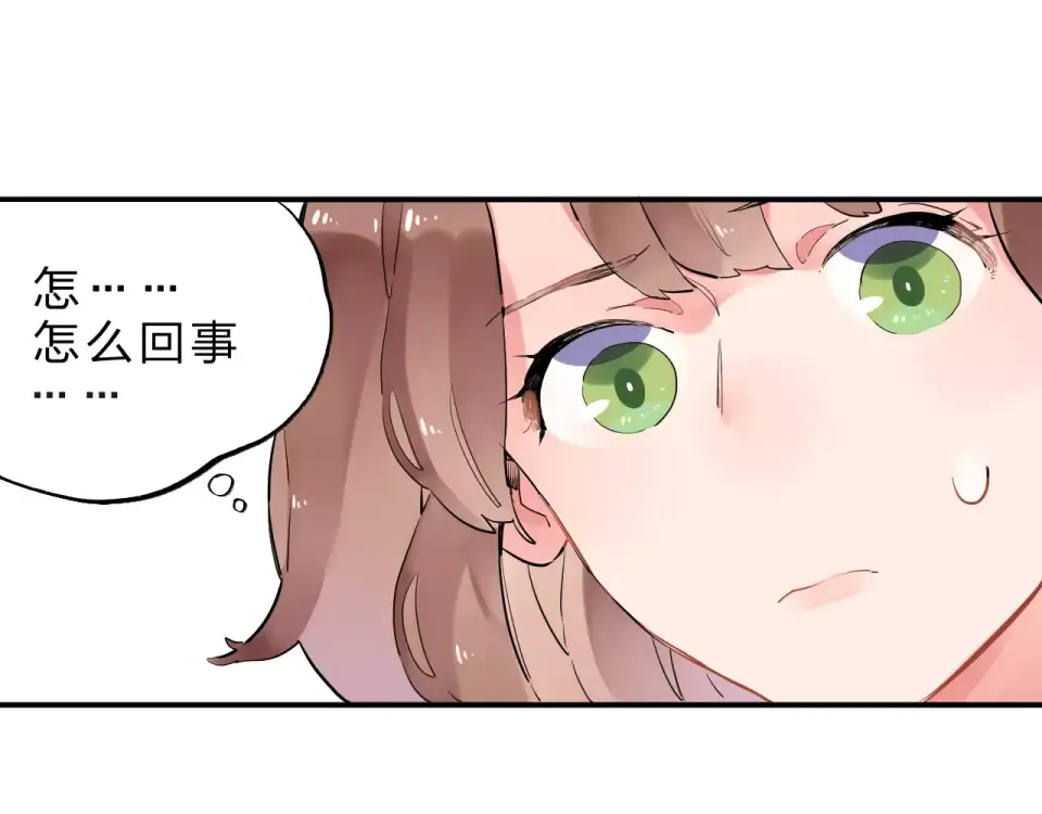 第3话 考试 第36页