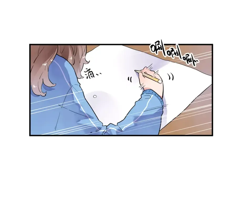 第3话 考试 第39页
