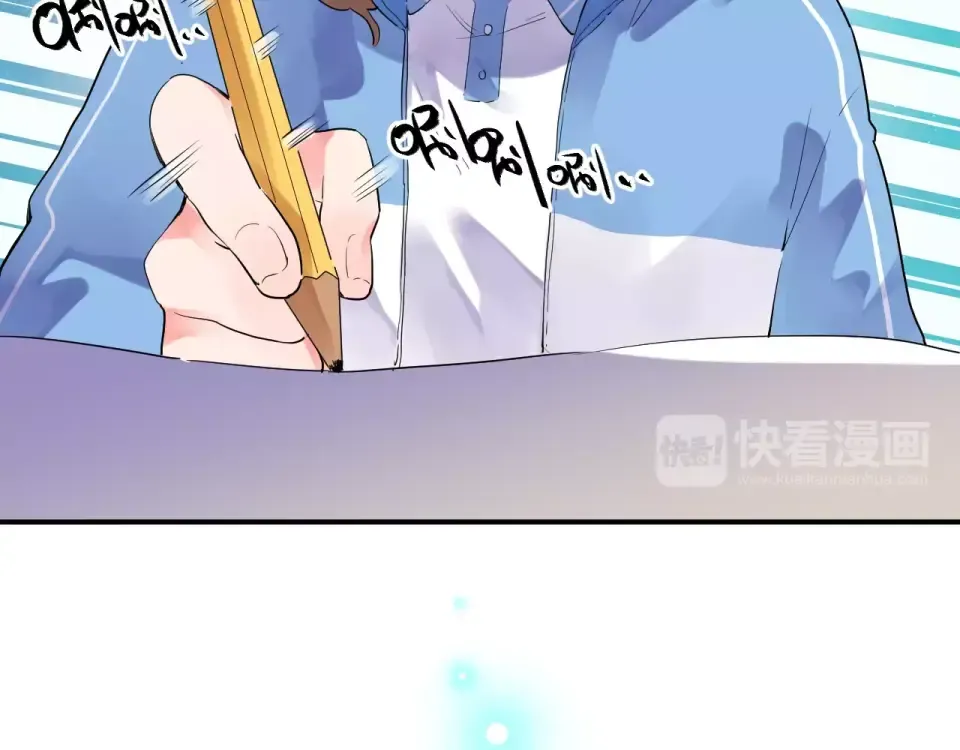 第3话 考试 第42页