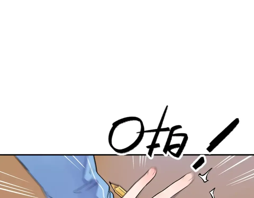 第3话 考试 第51页