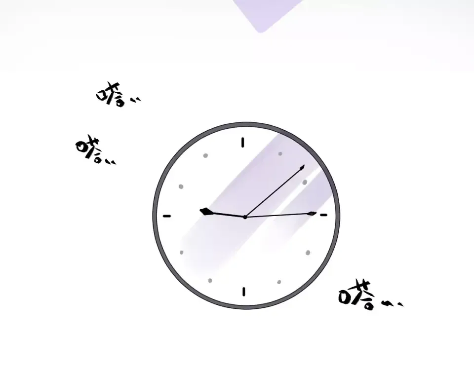 第3话 考试 第57页