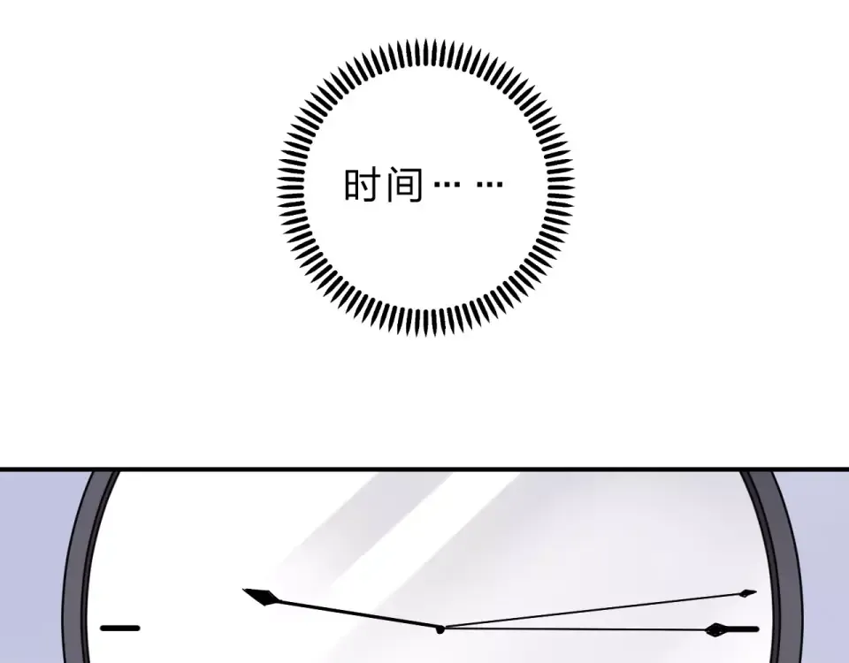 第3话 考试 第58页