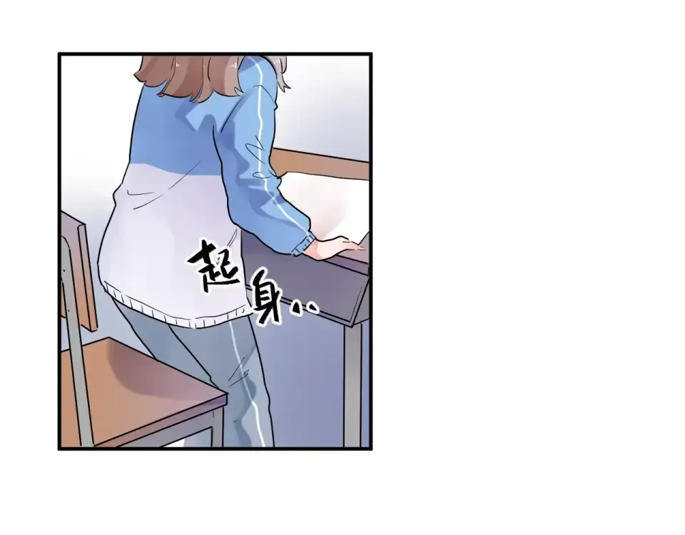 第3话 考试 第61页