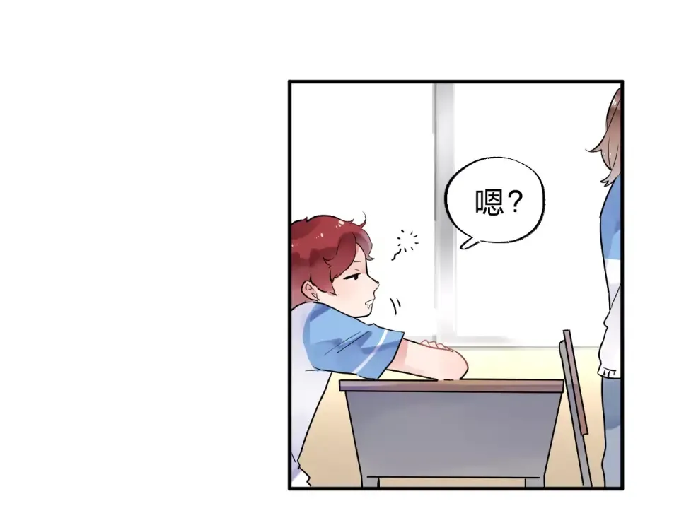 第3话 考试 第62页