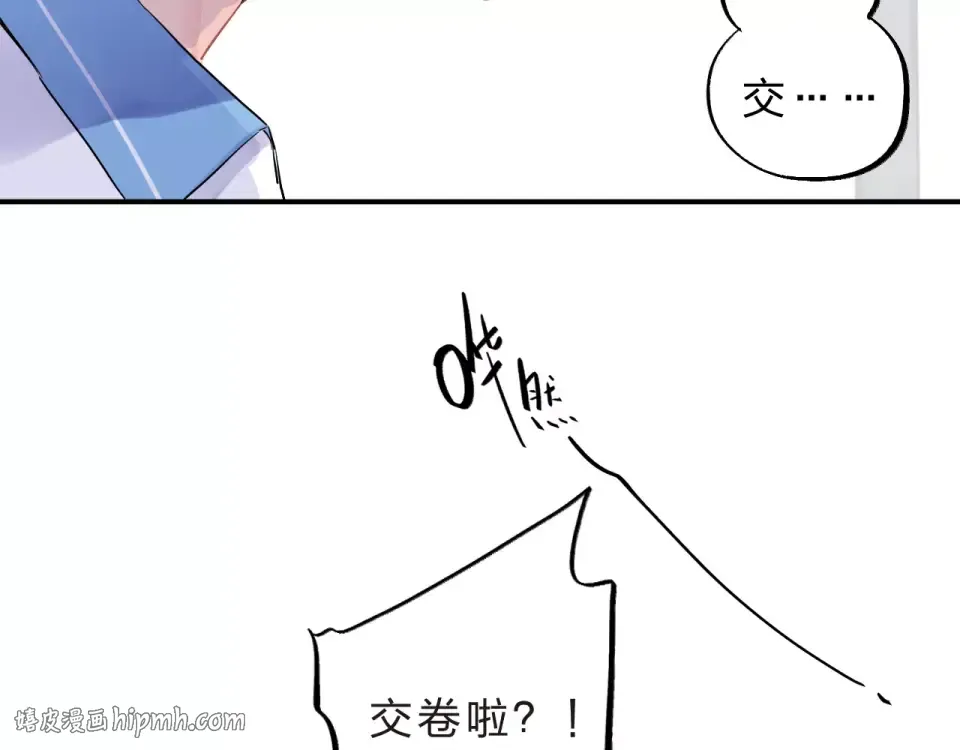 第3话 考试 第64页